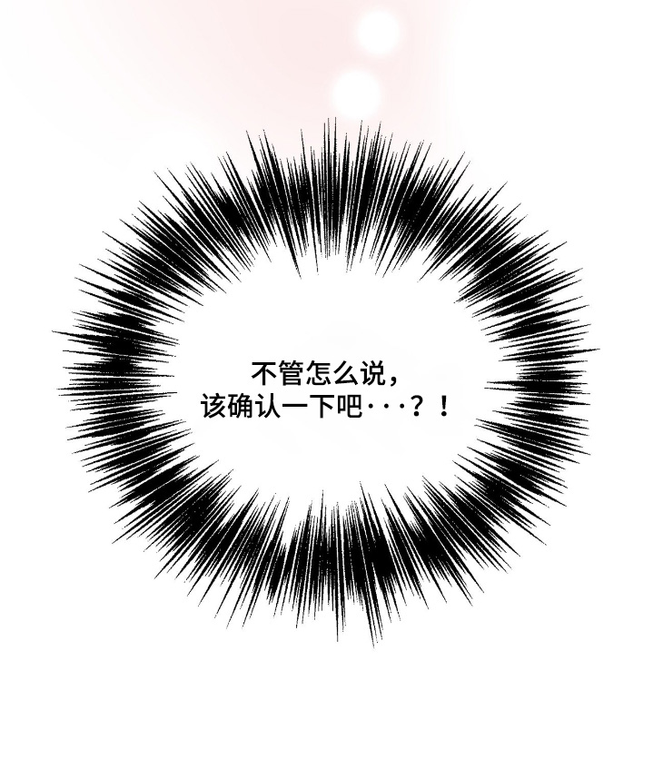 第155话17