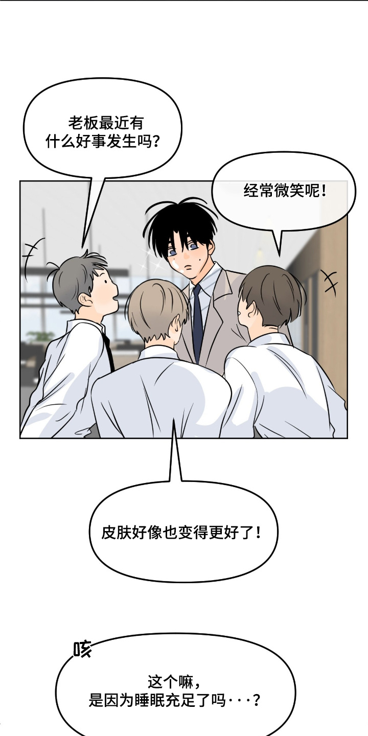 第155话3