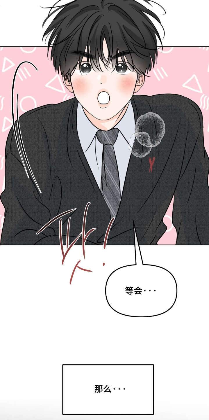 第155话15