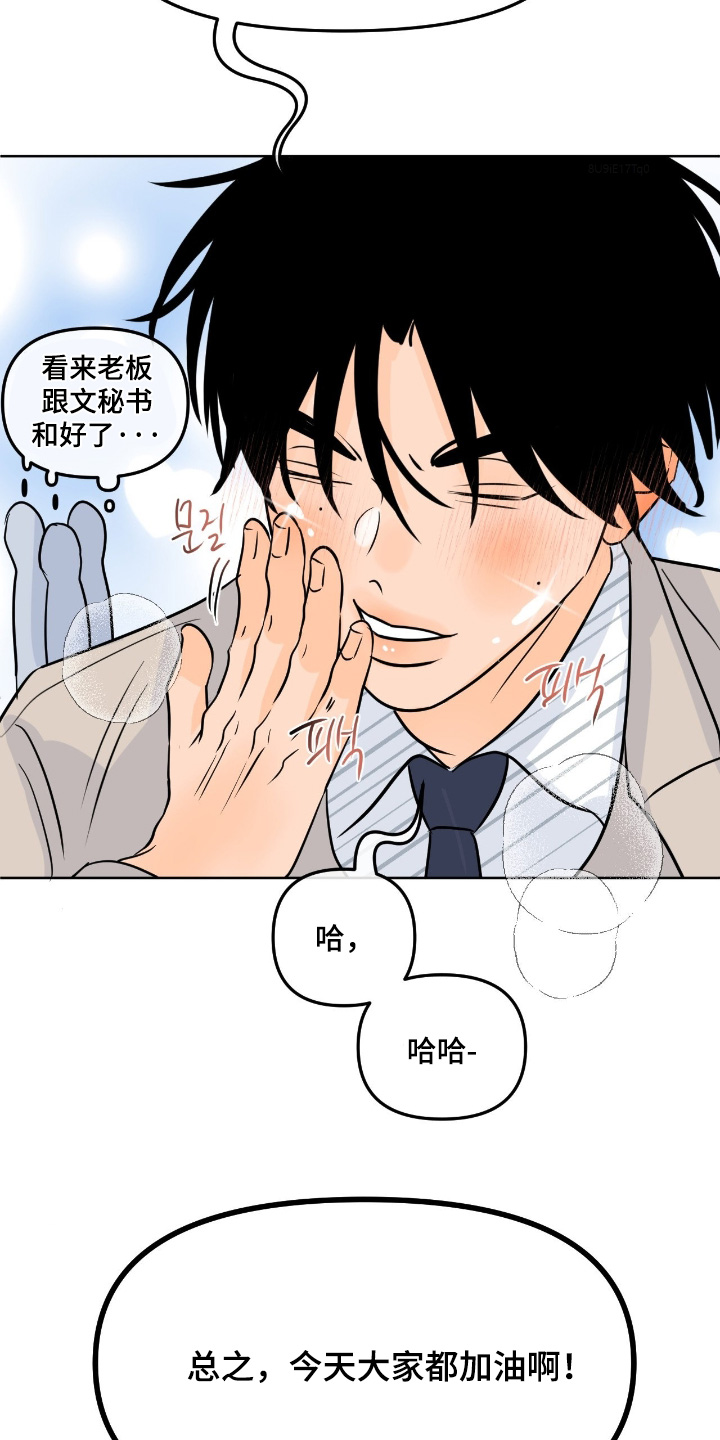 第155话4