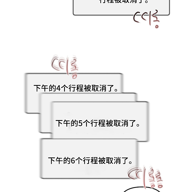 第155话9