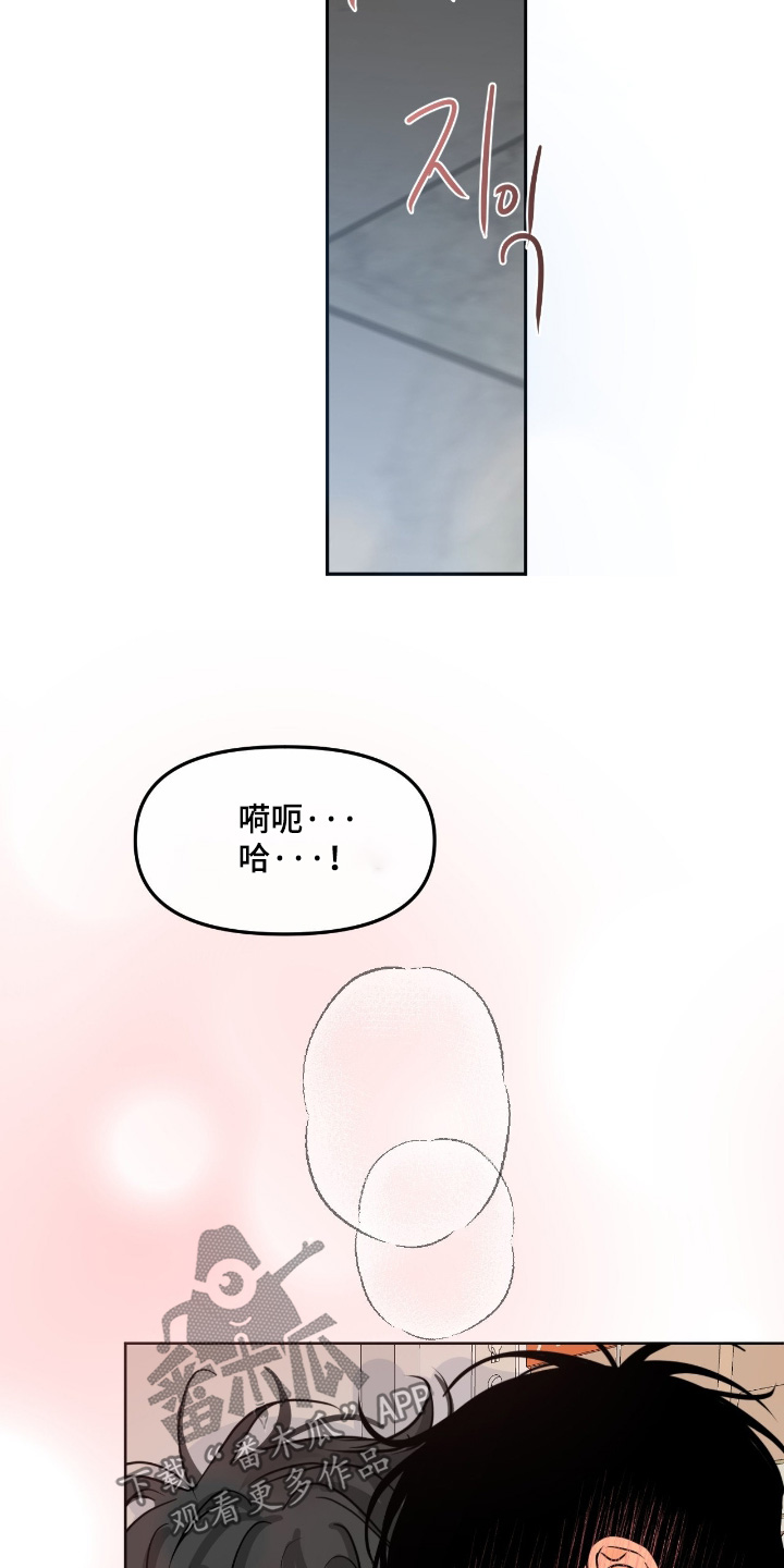 第154话11