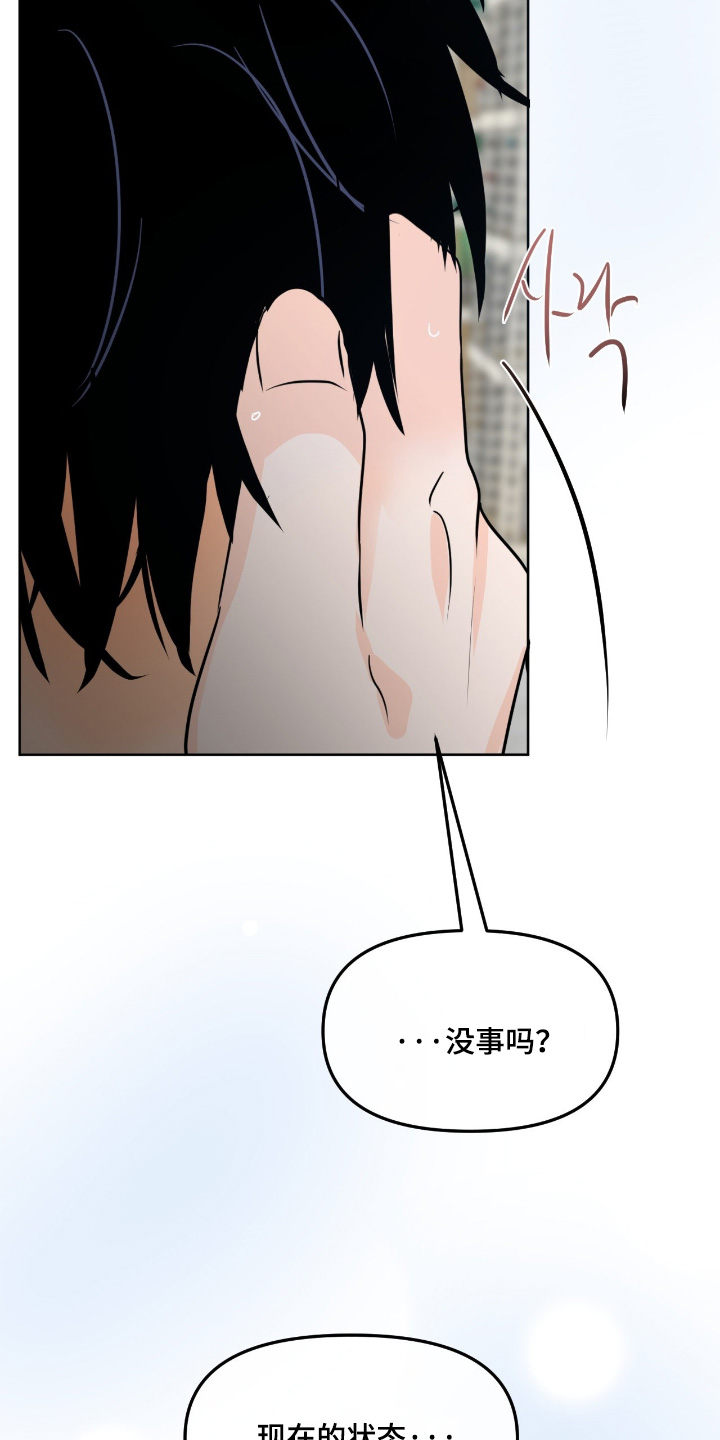 第154话6