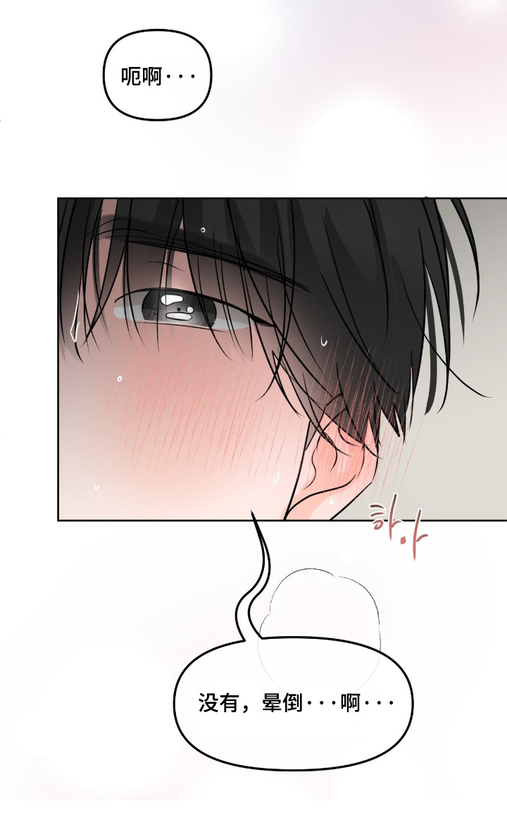 第154话15