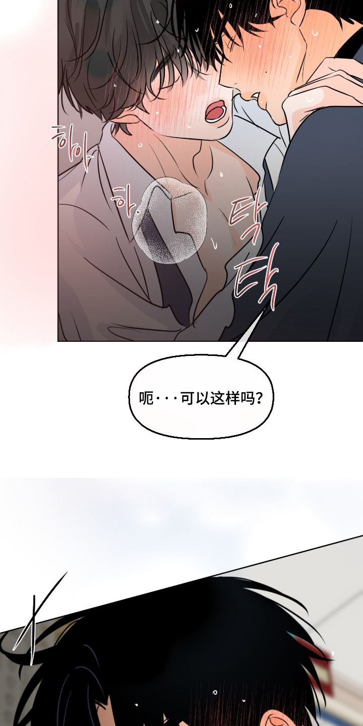 第154话12