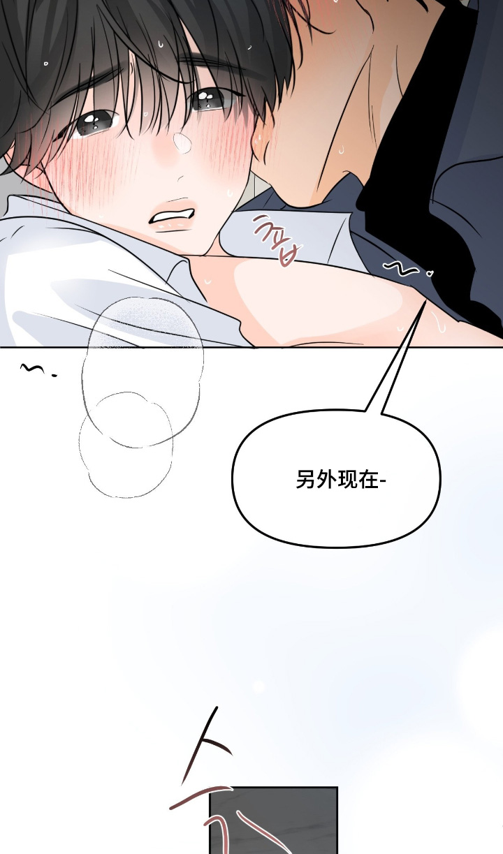第154话10