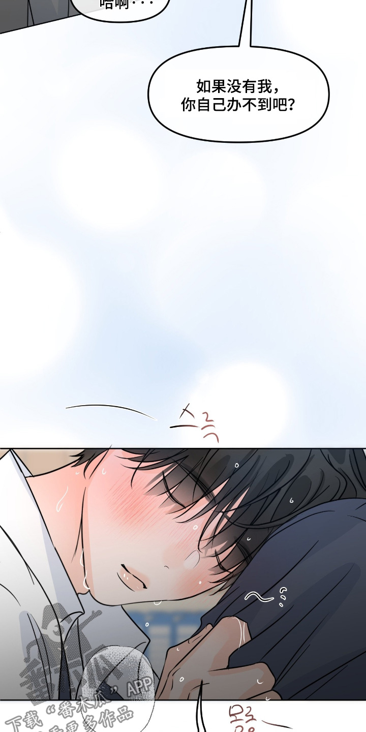 第154话17