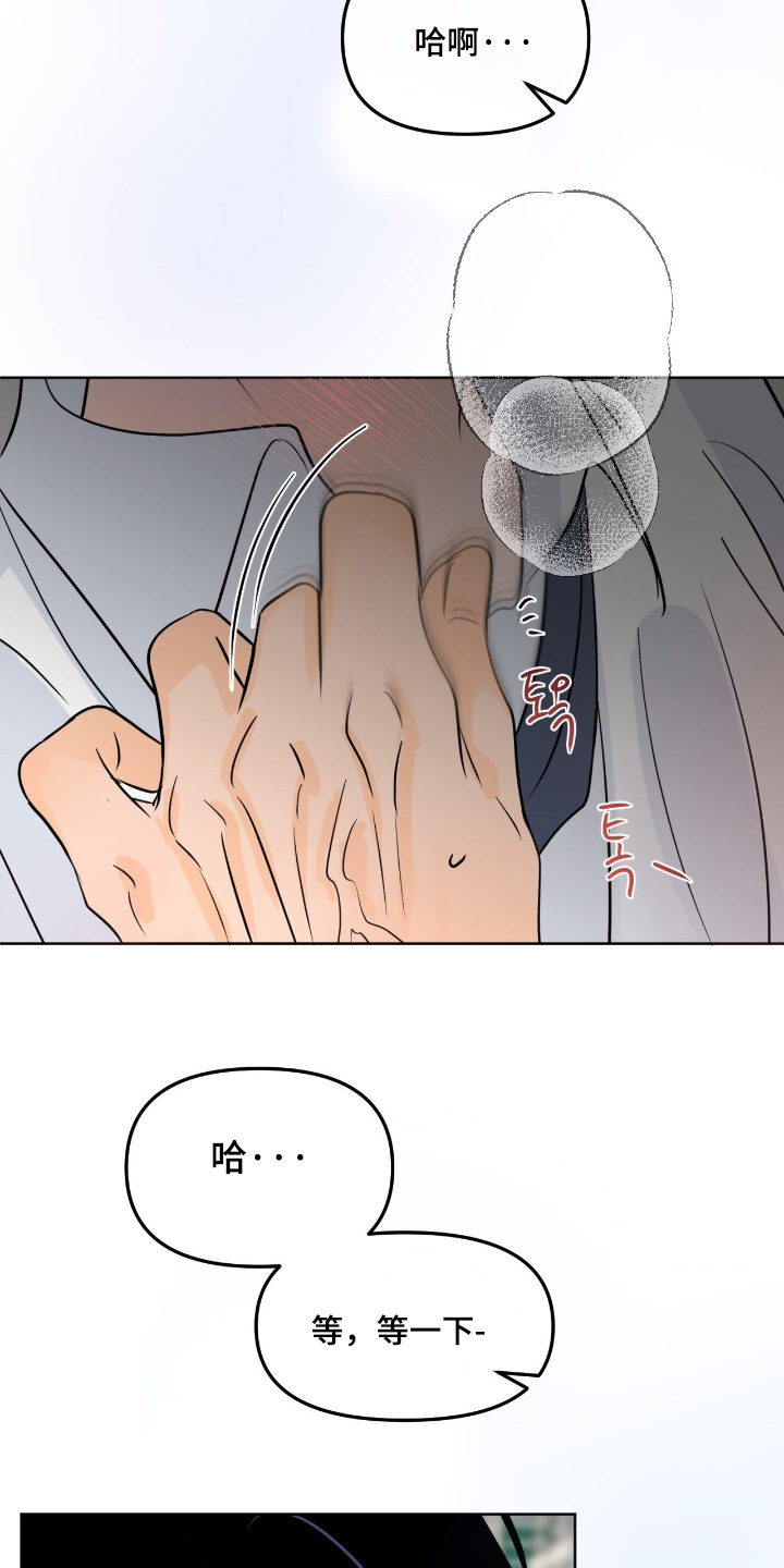 第154话5