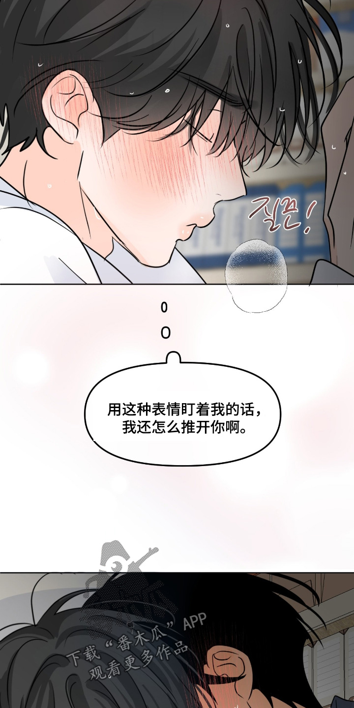 第154话9