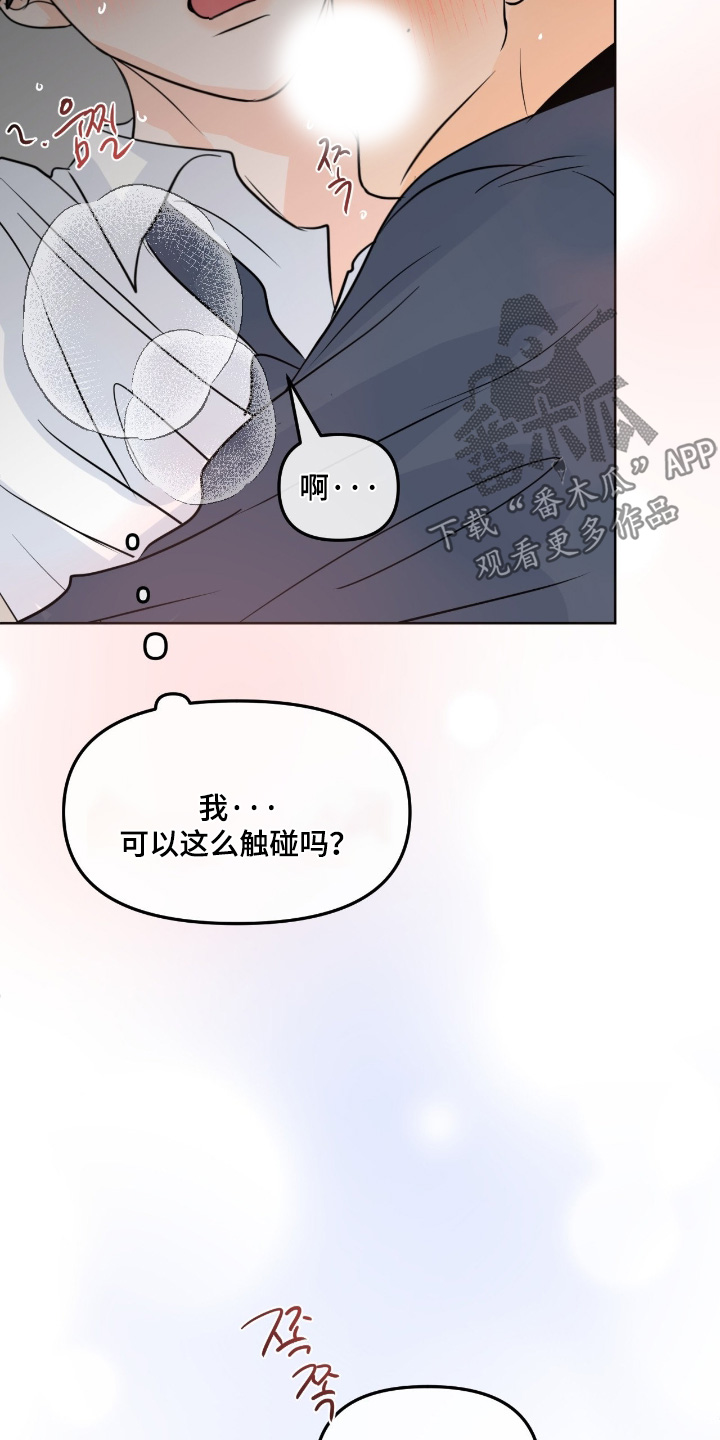 第154话4