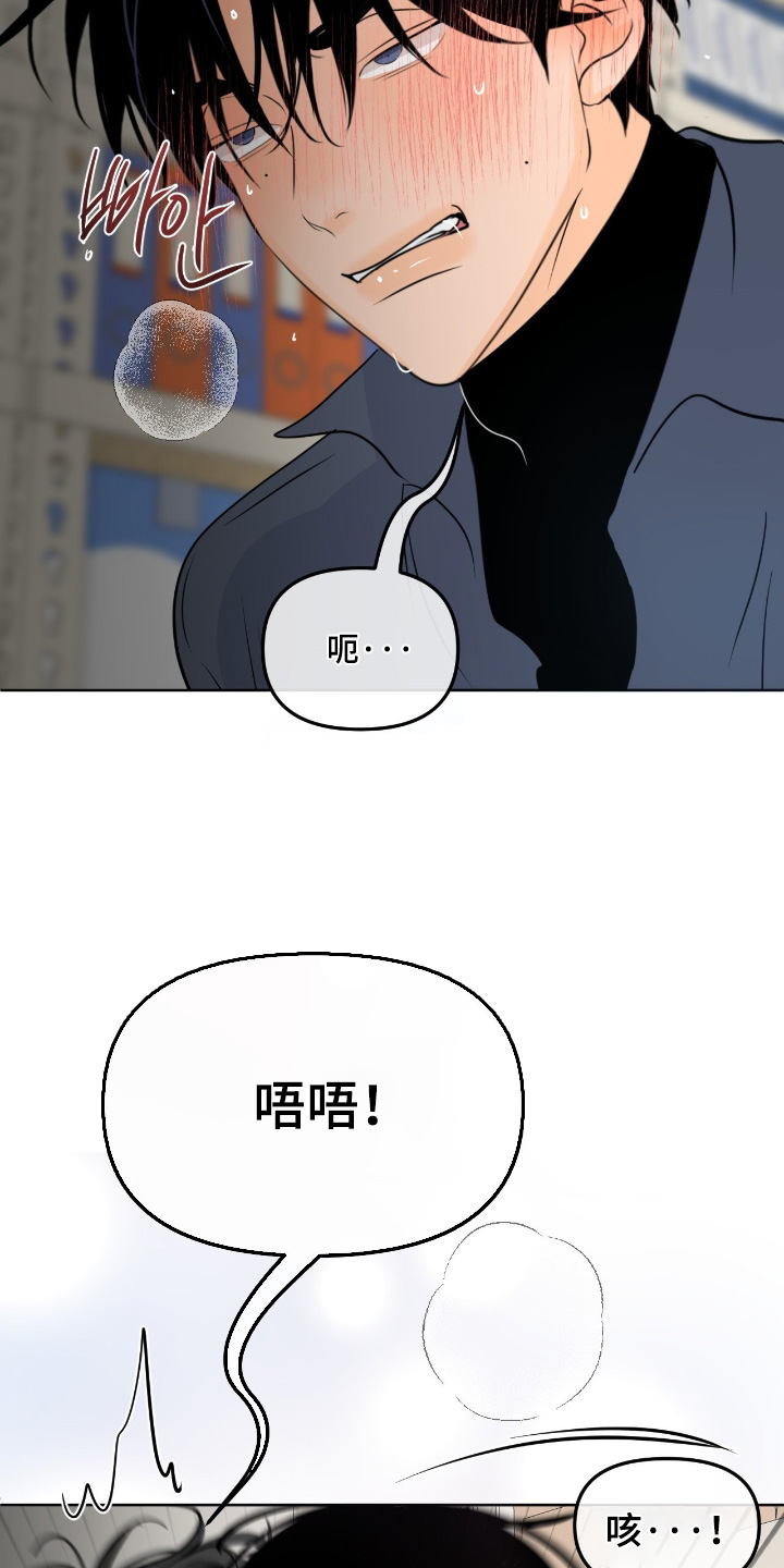 第154话13