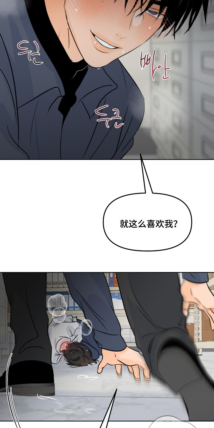 第153话16