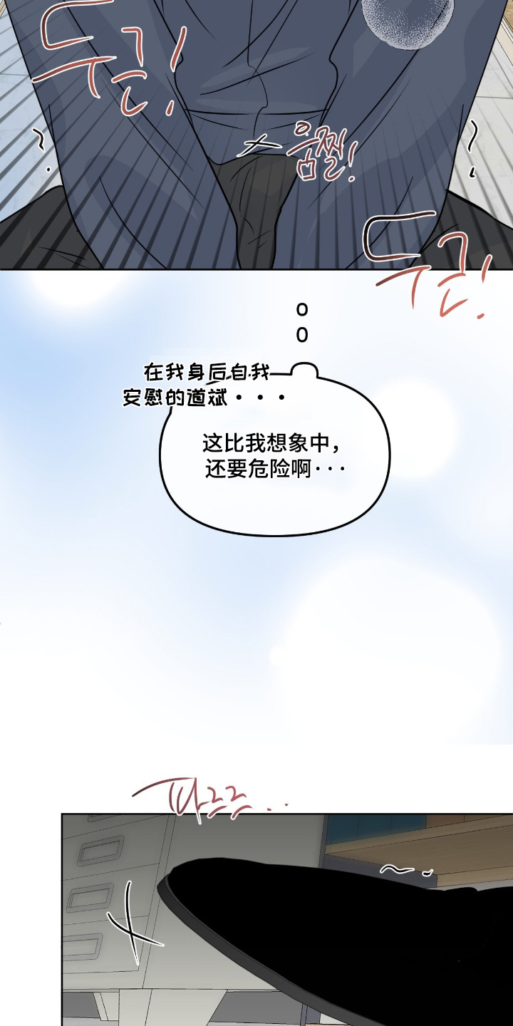 第153话4