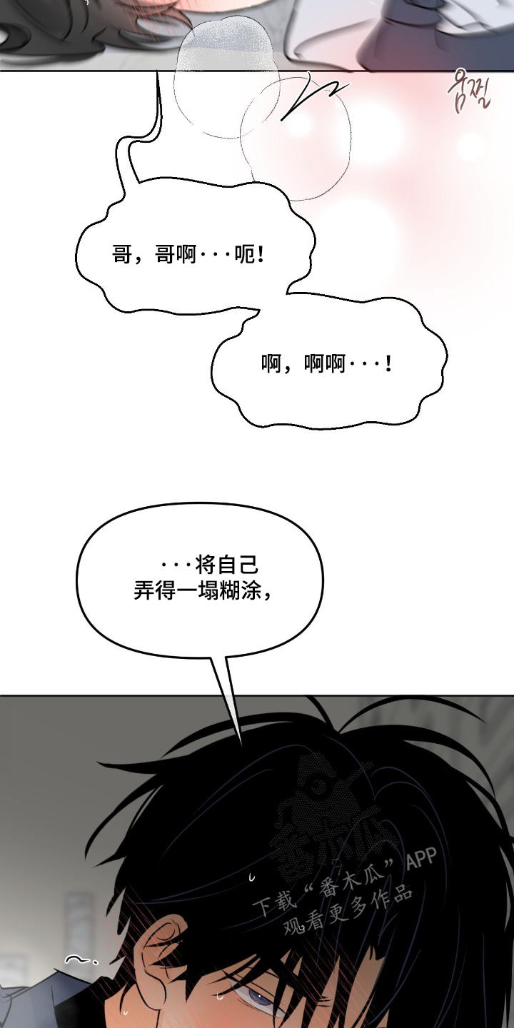第153话15