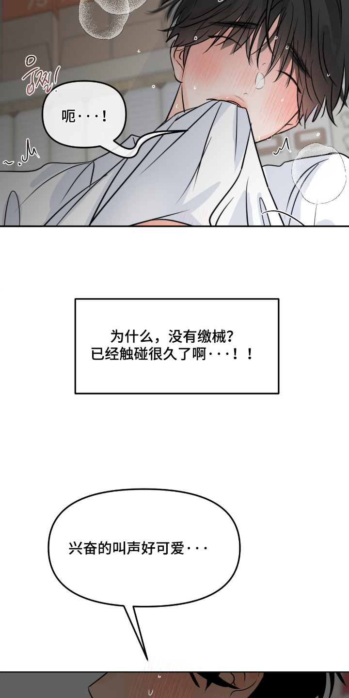 第153话10