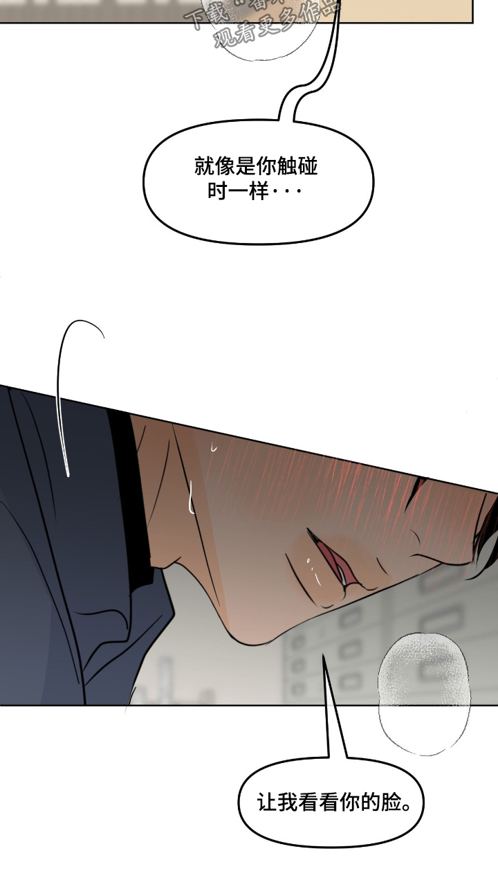第153话13