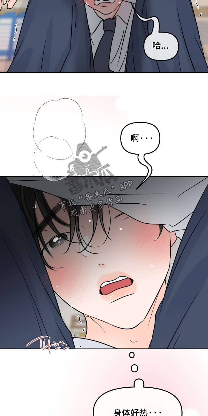 第153话8