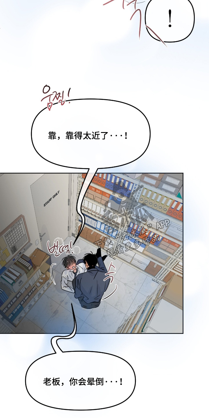 第153话18