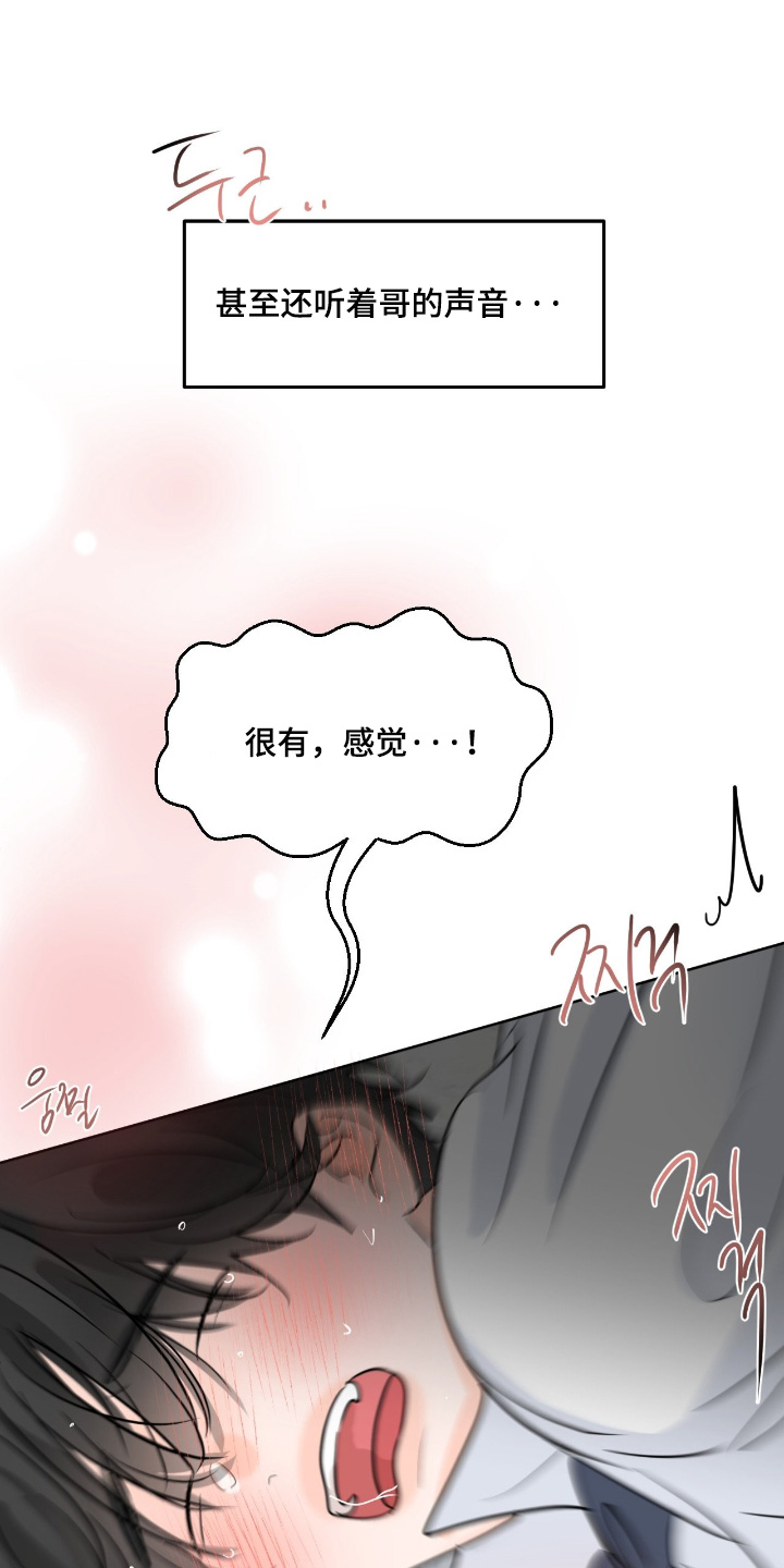 第153话14