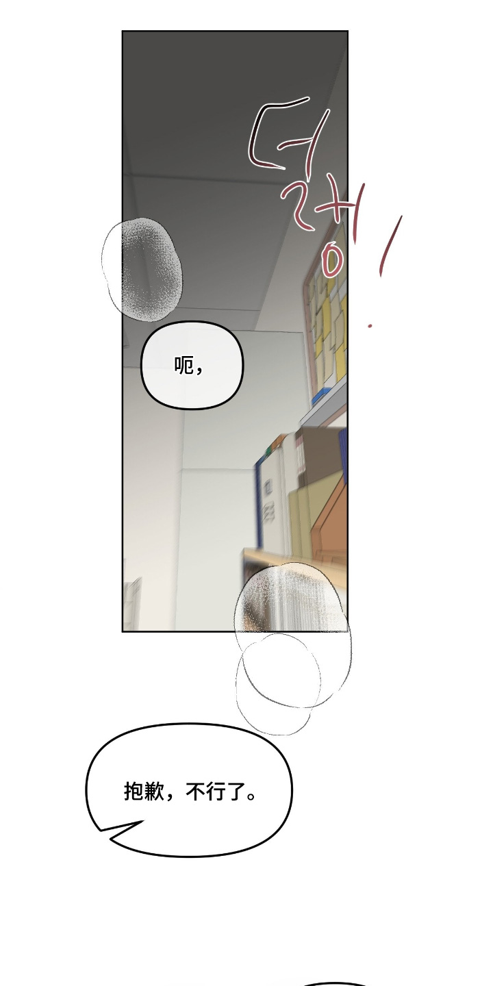 第153话20