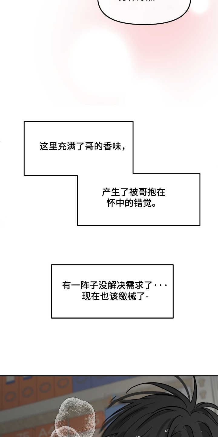第153话9