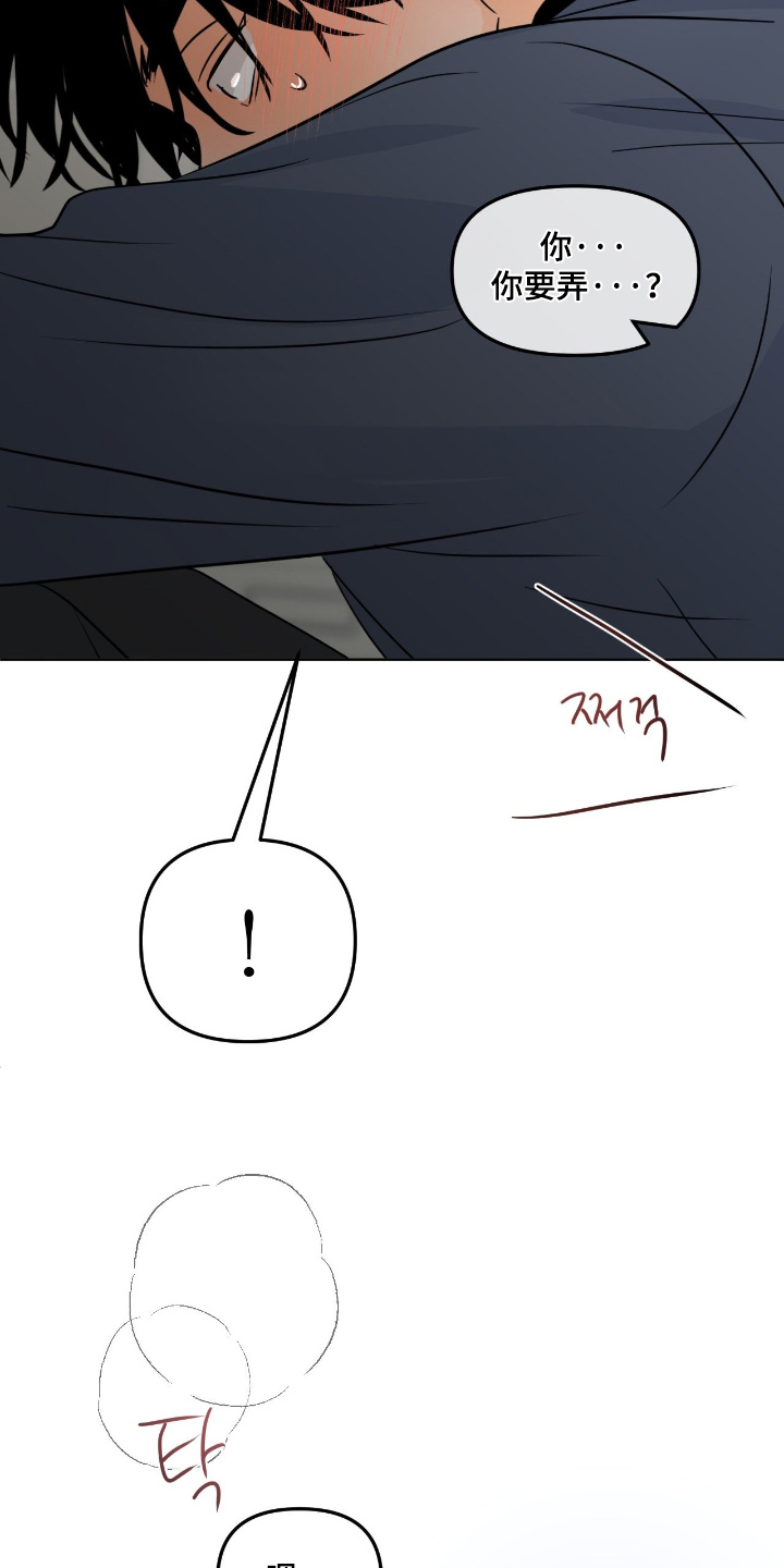 第153话2
