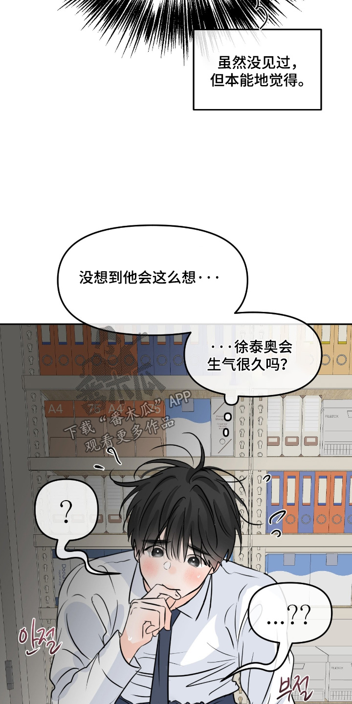 第152话19