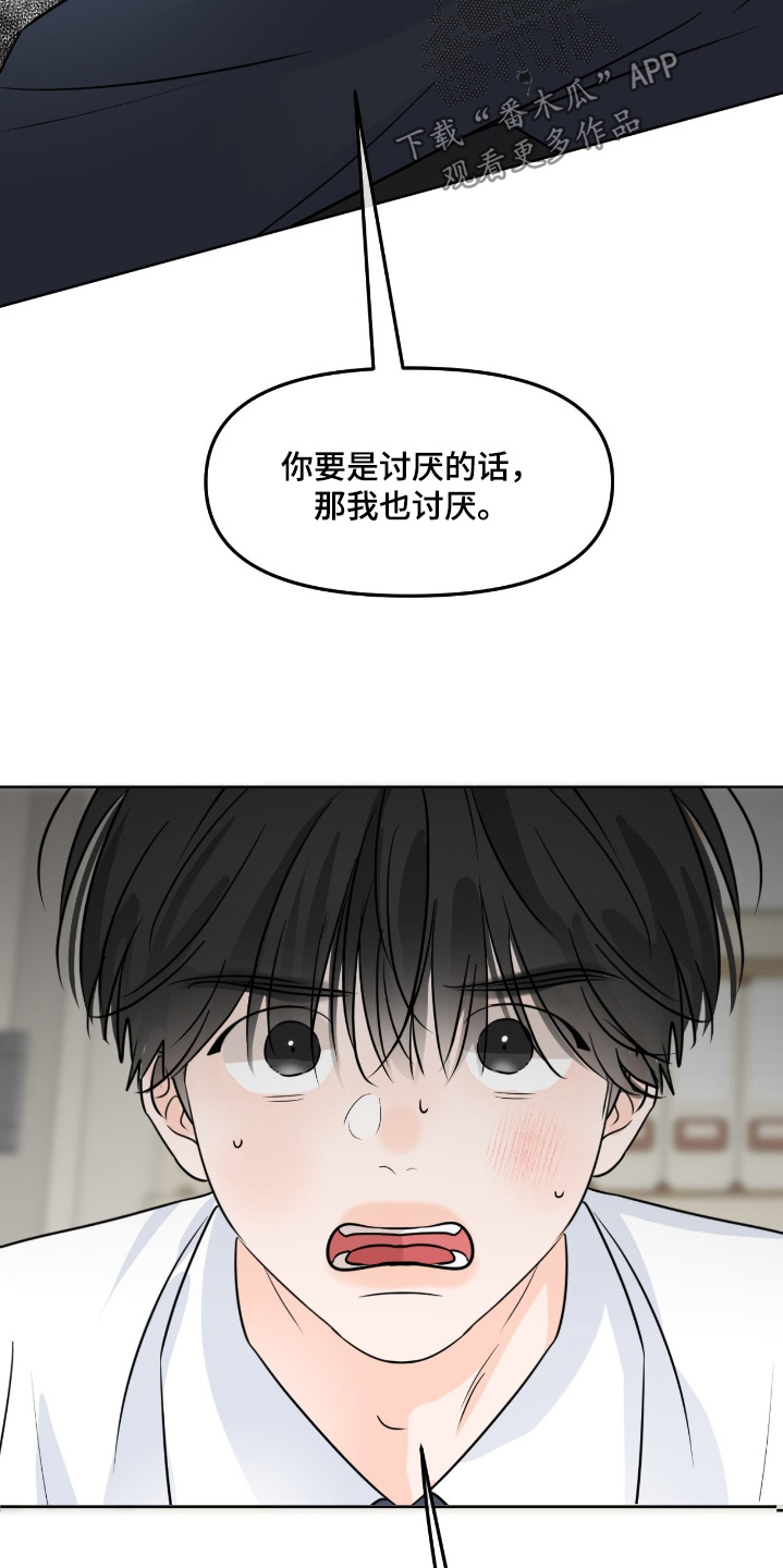 第152话15