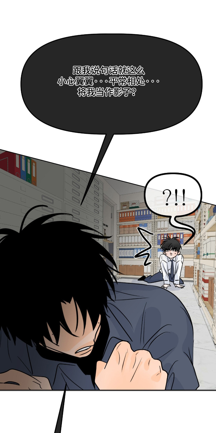 第152话13