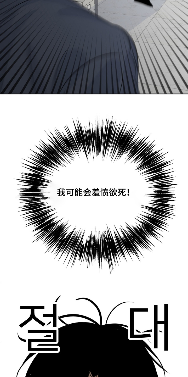 第152话8