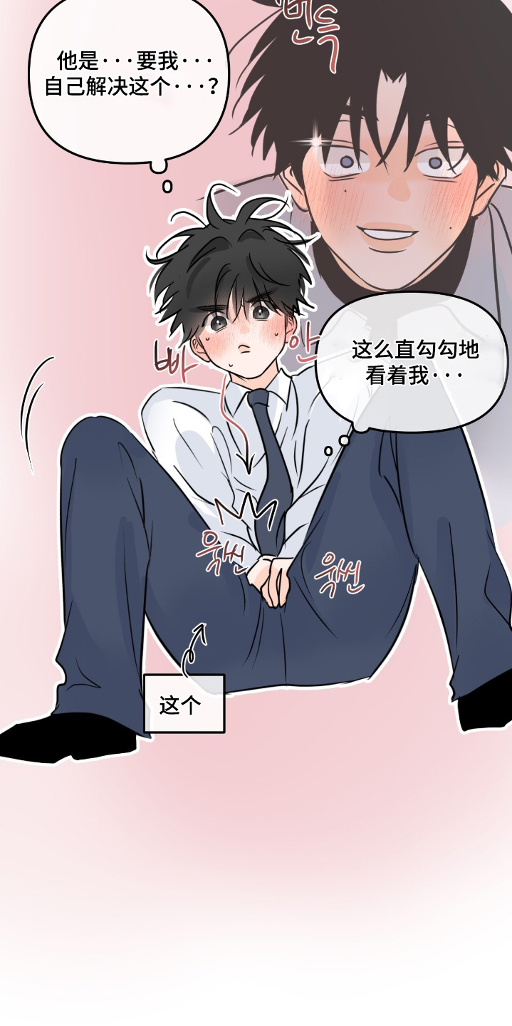 第152话6