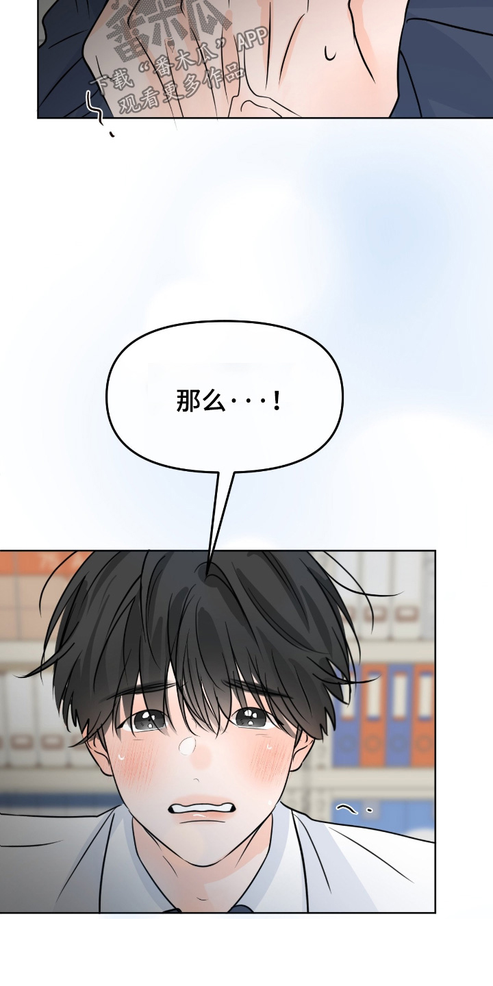 第152话23