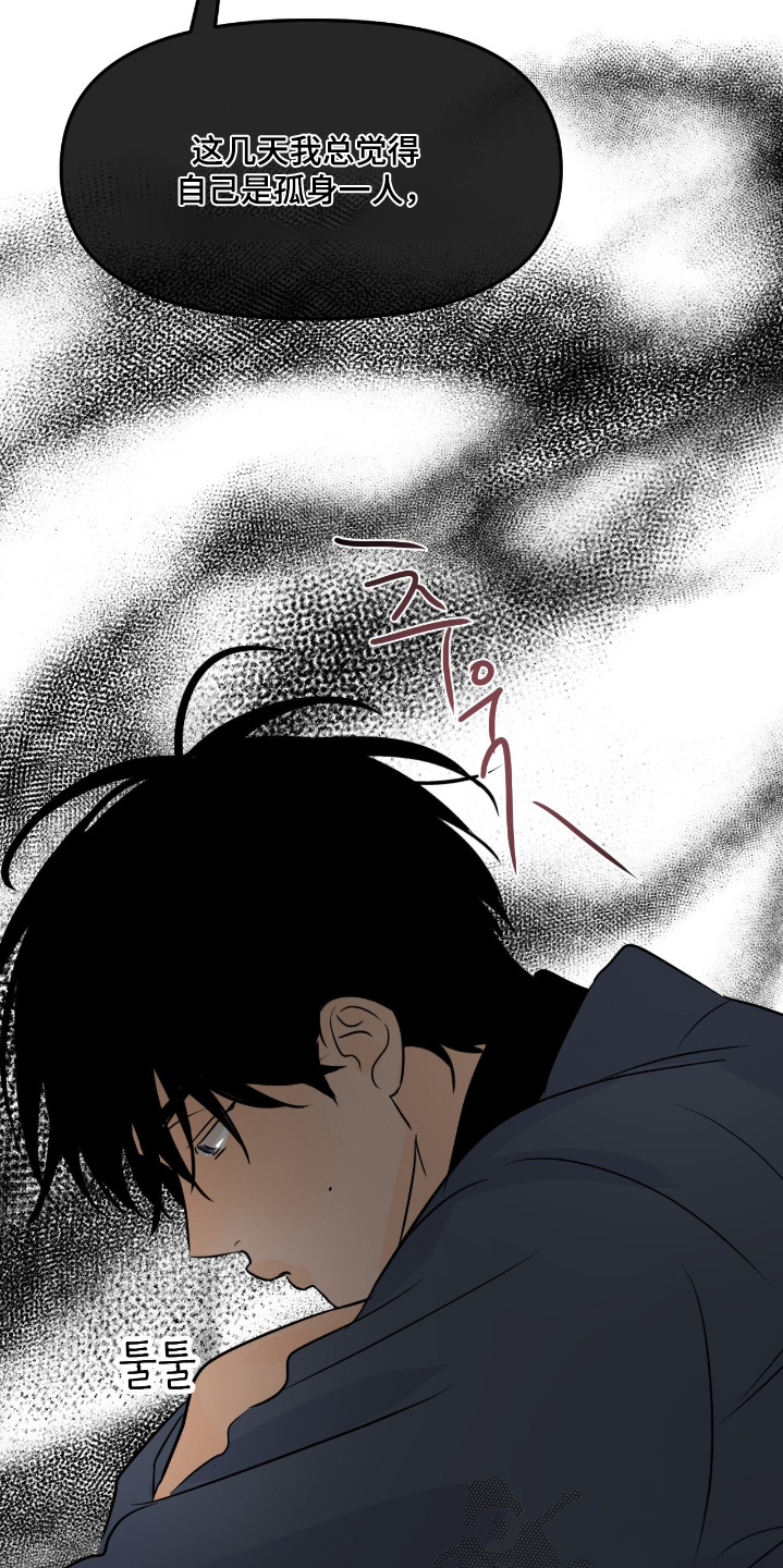 第152话14