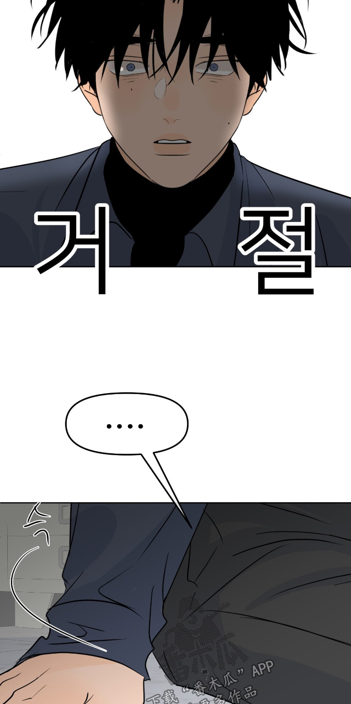 第152话9