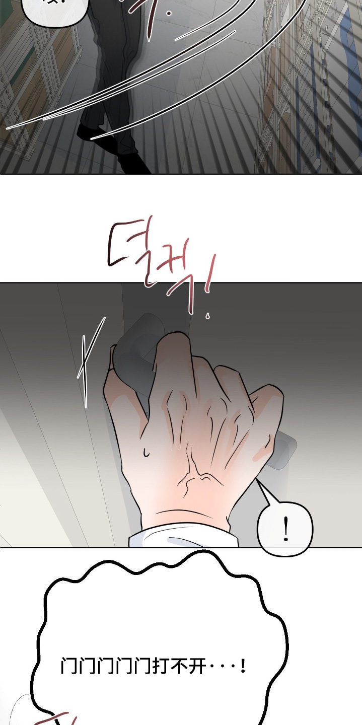 第151话14