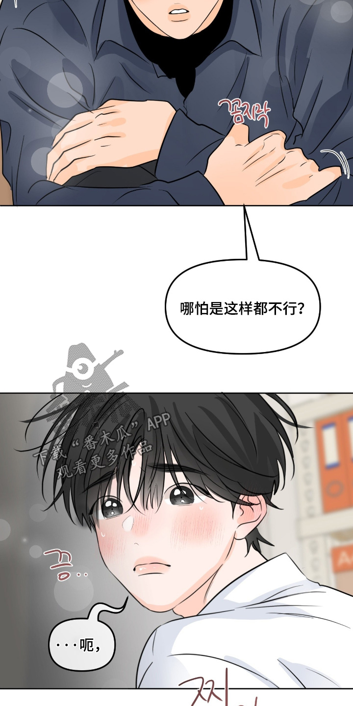 第151话22