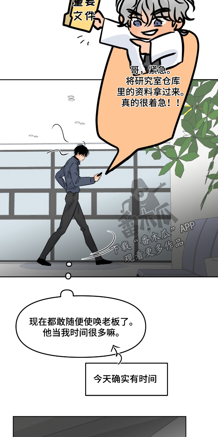 第151话3