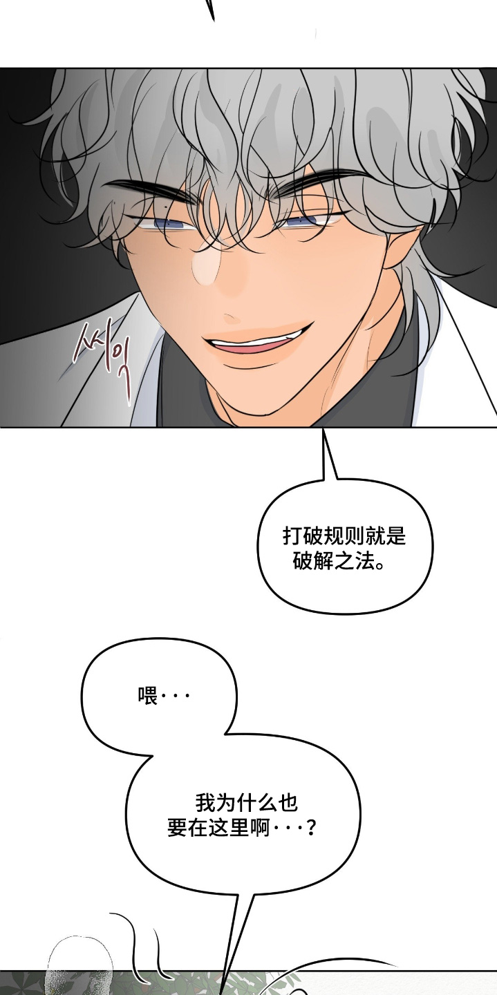 第151话11
