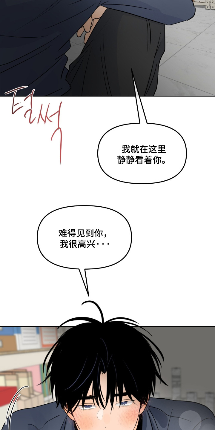 第151话21