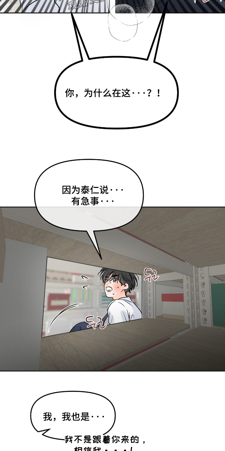 第151话9