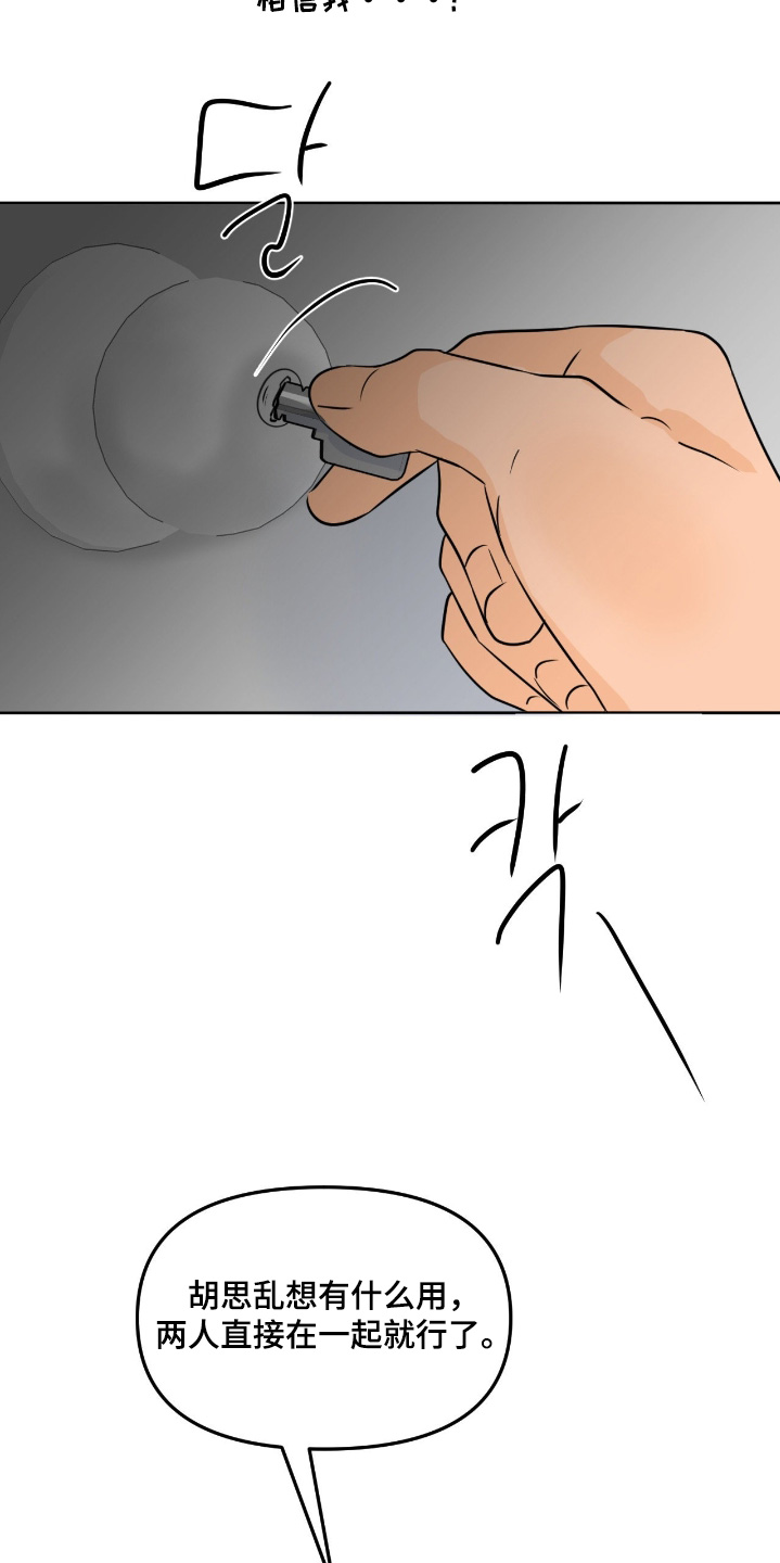 第151话10