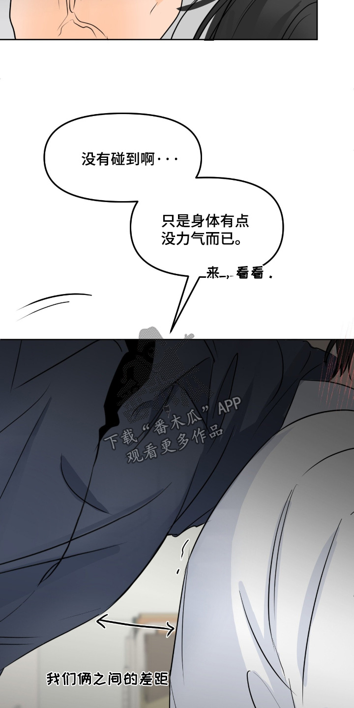 第151话19