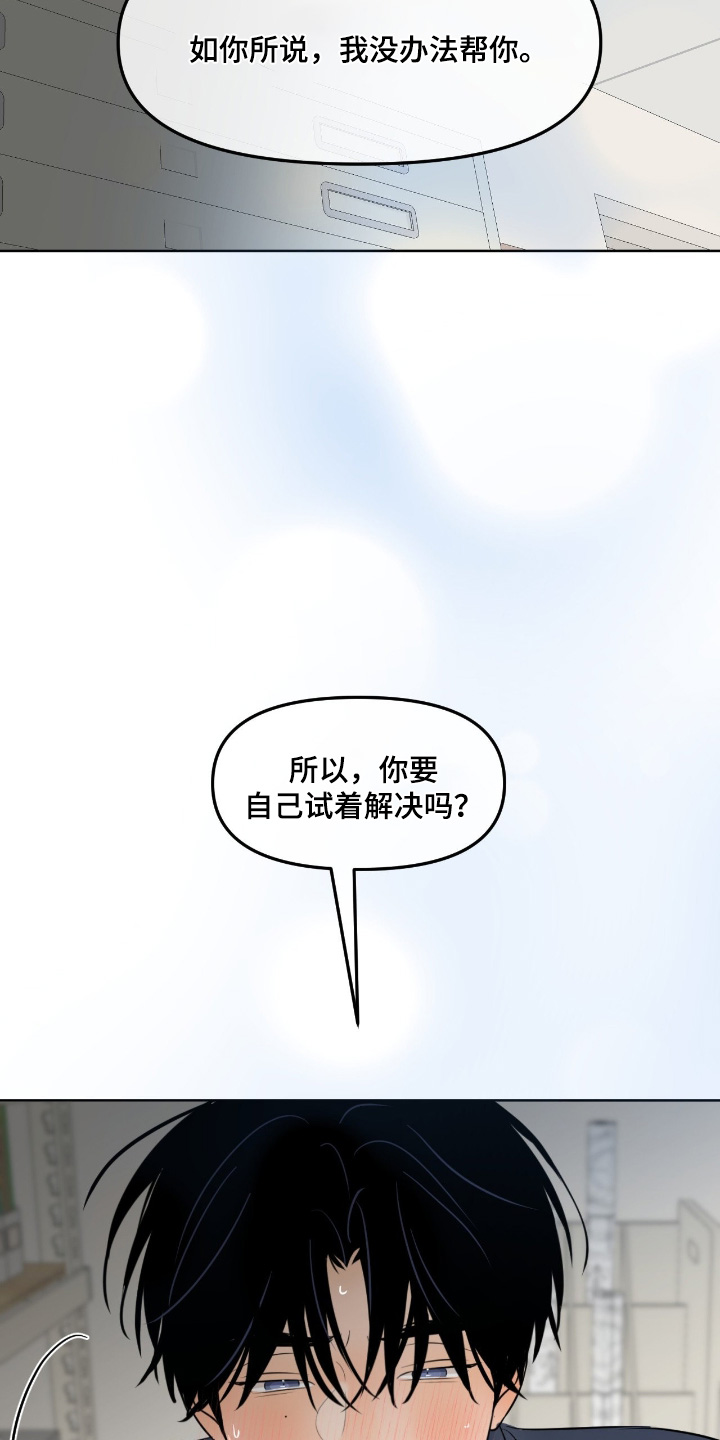 第151话28