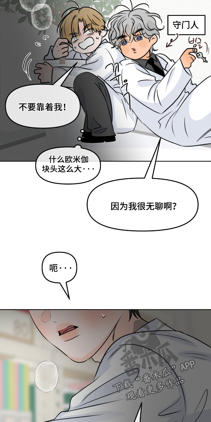 第151话12