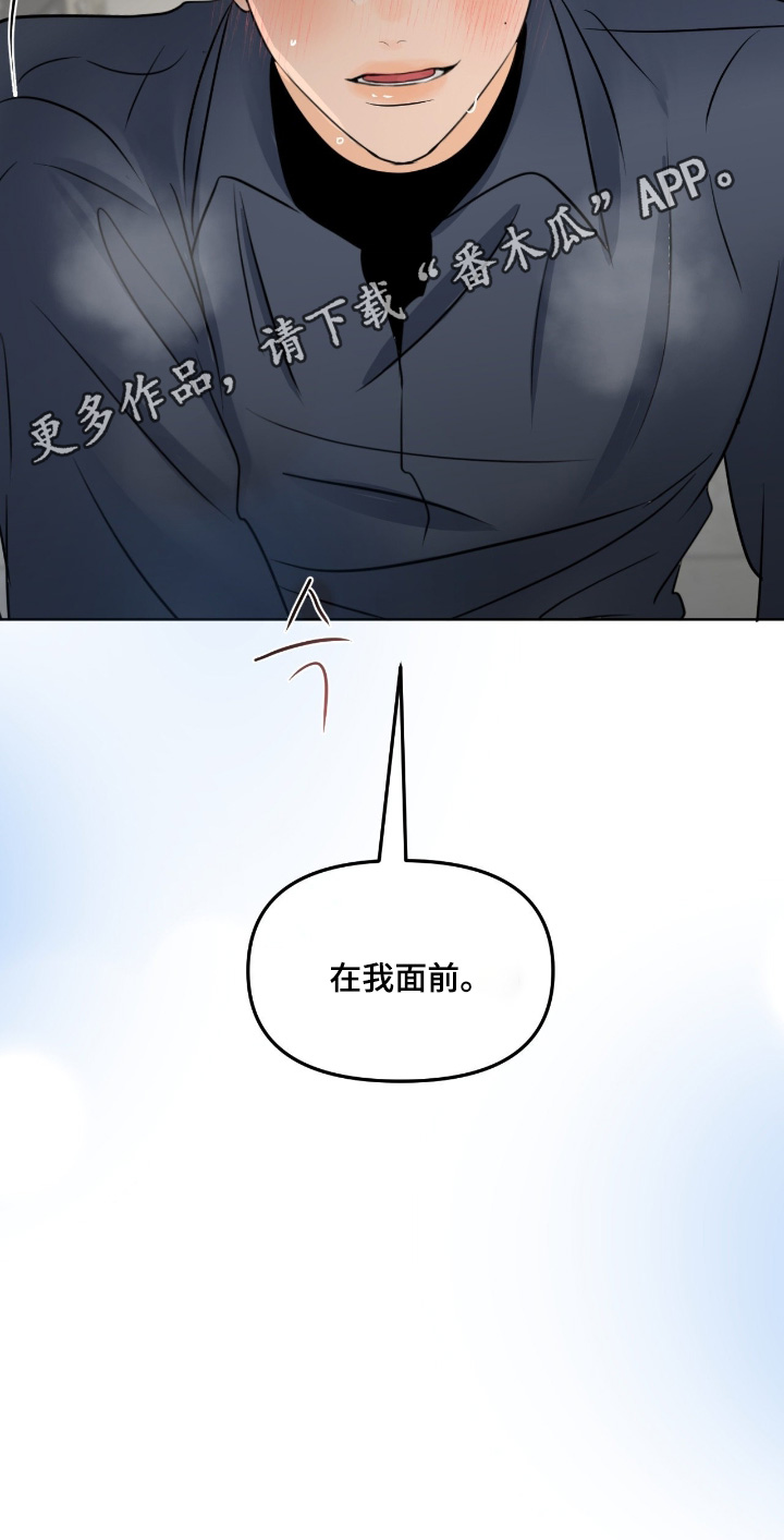第151话29