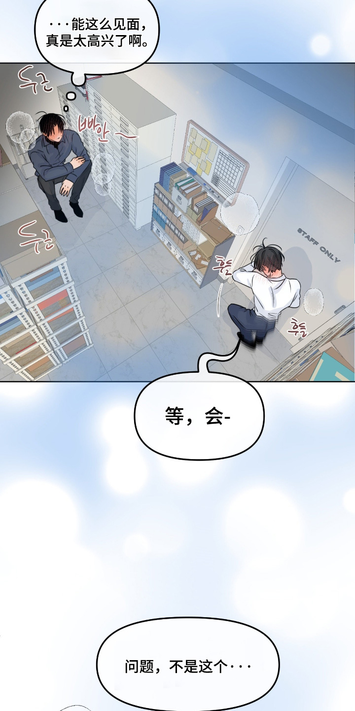 第151话24