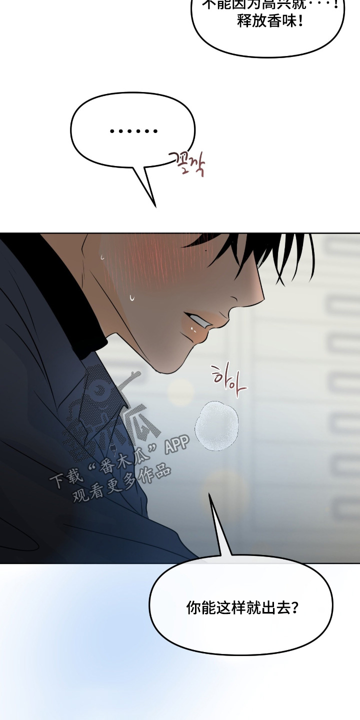 第151话26
