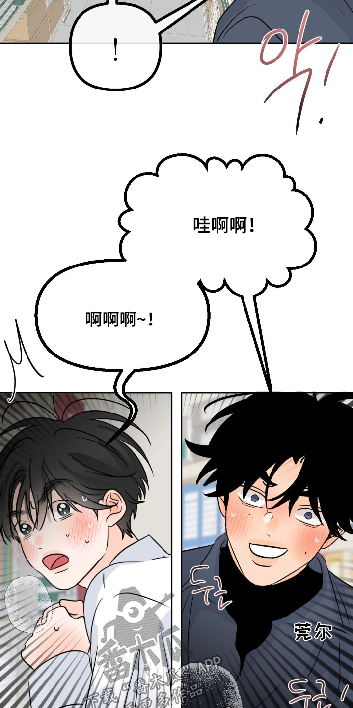 第151话8