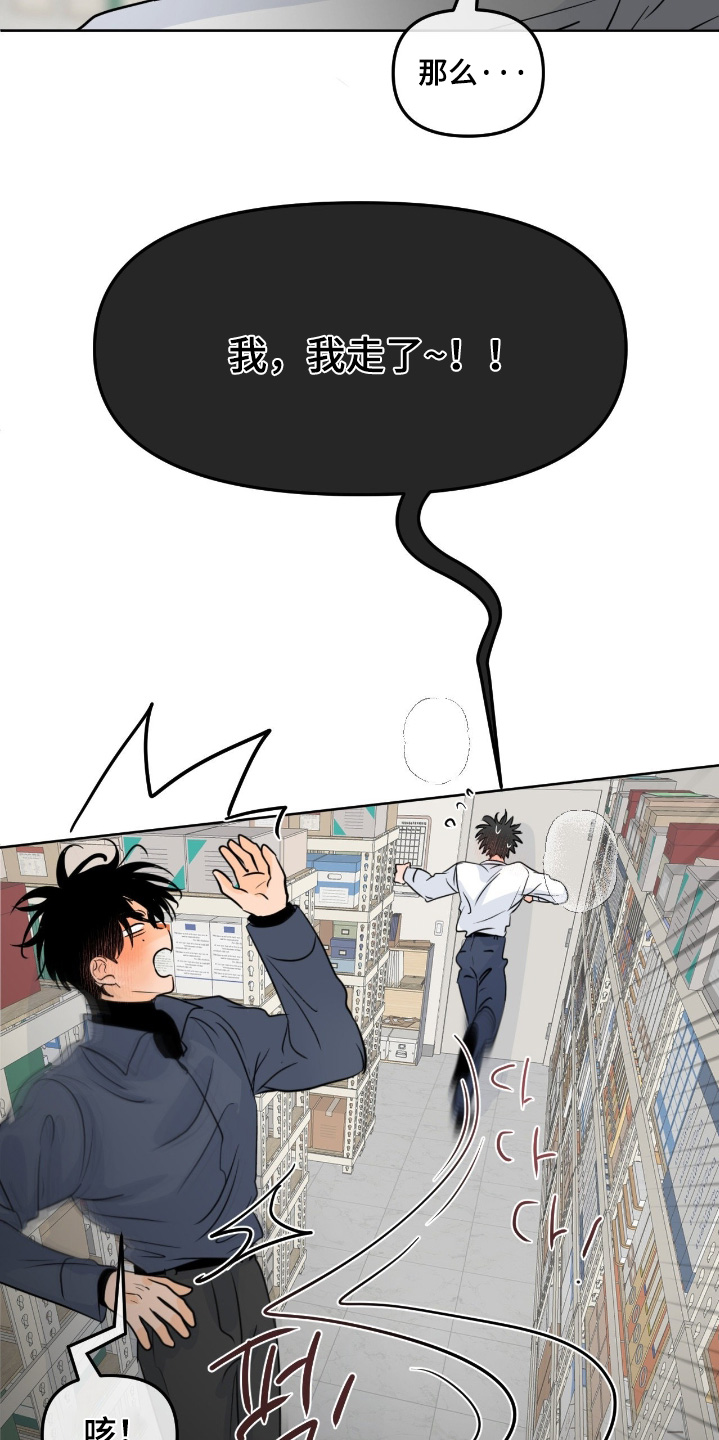 第151话13