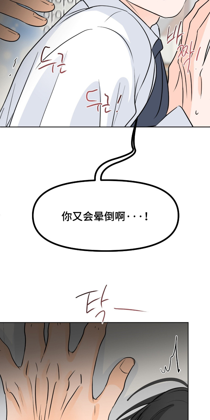 第151话18